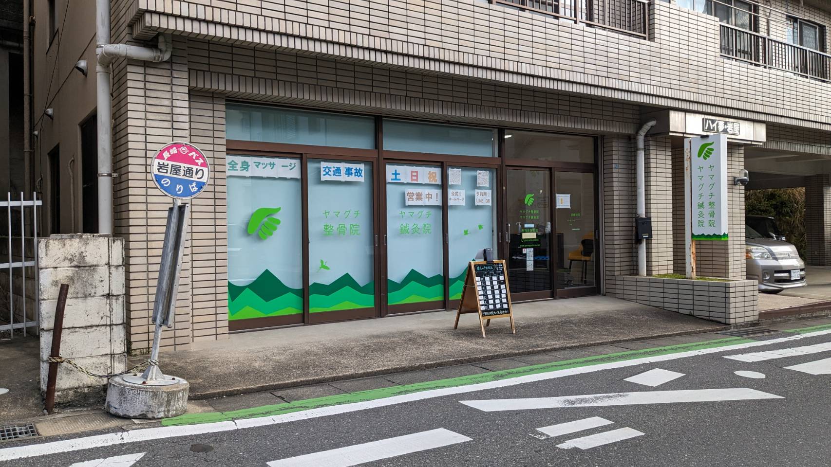 建築事務所3
