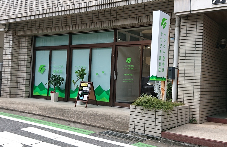 長崎市で交通事故治療・むちうちの相談なら｜土日受付・夜20:10まで対応のヤマグチ整骨院・整体院・鍼灸院